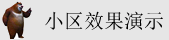 爆操骚逼大奶子爽飞
